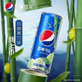 Pepsi Bamboo & Pomelo 330 ml