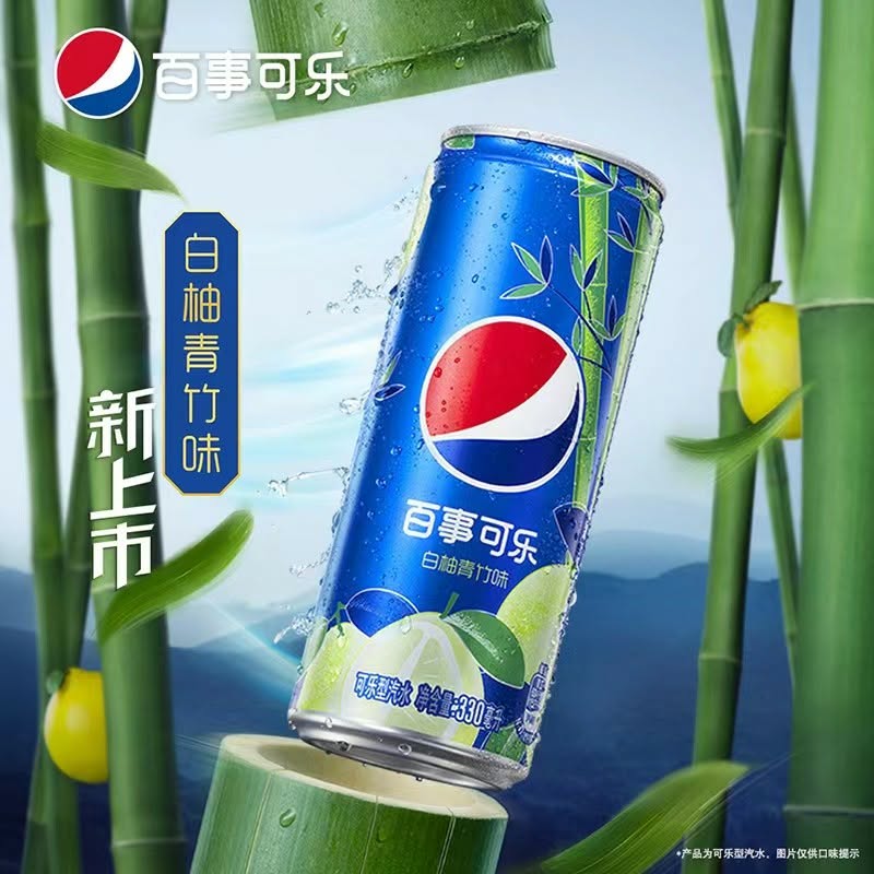 Pepsi Bamboo & Pomelo 330 ml